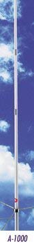 Dual Band VHF/UHF Super High Gain Base Station Antenna ANLI A-300 10ft Amateur Radio