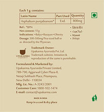 Load image into Gallery viewer, Upakarma Pure Ayurvedic Raw Shilajit/Shilajeet Resin - 15 Grams - Pack of 1
