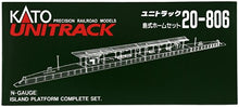 Load image into Gallery viewer, Kato N Scale UniTrack Train Track Island Platform Complete Set
