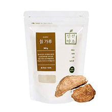 Load image into Gallery viewer, Sinsunherb Korean Kudzu Powder | 300g | Arrow Root, Earthy Pearl, Great with Various Recipes, ???
