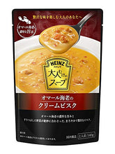 Load image into Gallery viewer, Heinz adult cream bisque 140g ~ 5 bags of soup Lobster

